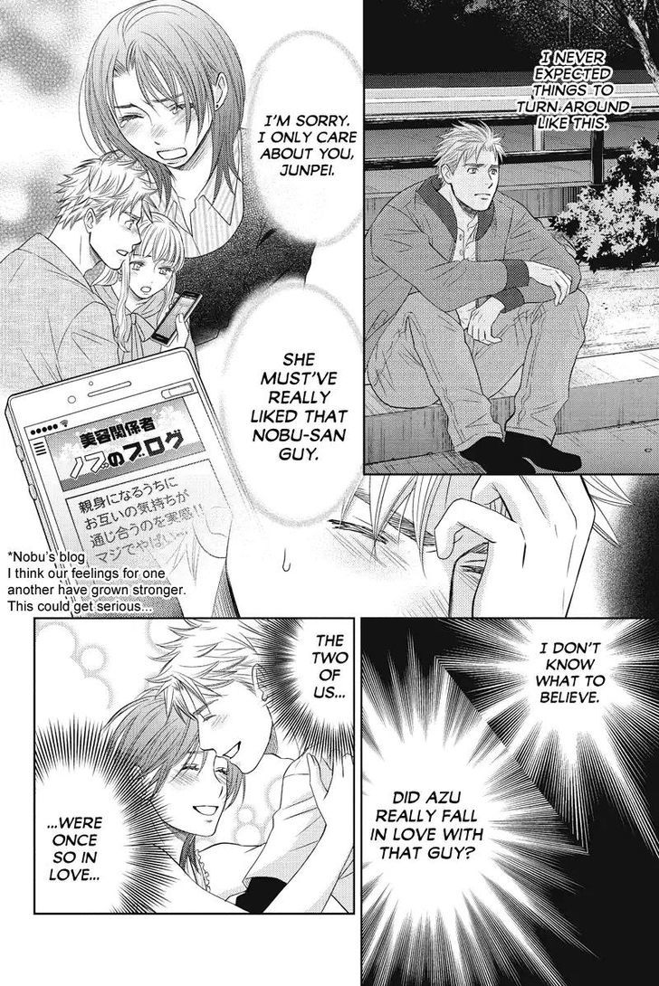 Holiday Love - Fuufukan Renai Chapter 57 page 4 - Chapter 57