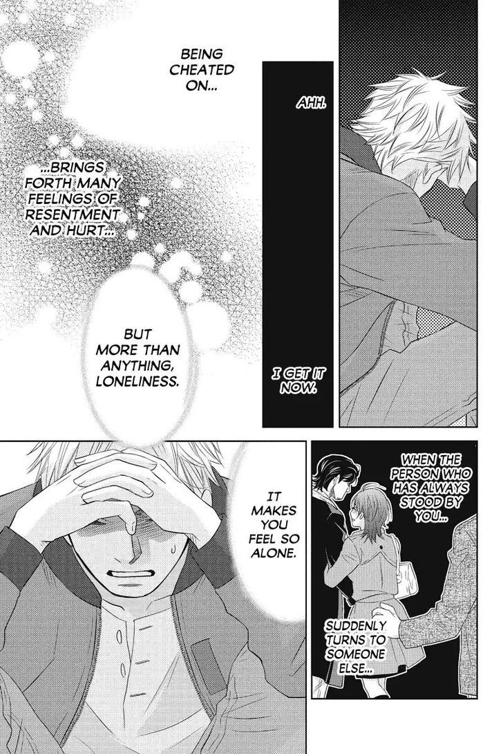 Holiday Love - Fuufukan Renai Chapter 57 page 5 - Chapter 57