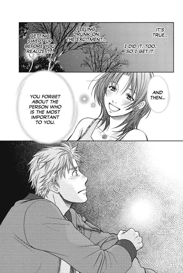Holiday Love - Fuufukan Renai Chapter 57 page 7 - Chapter 57