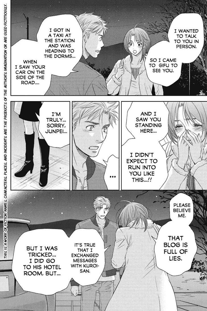 Holiday Love - Fuufukan Renai Chapter 58 page 2 - Chapter 58