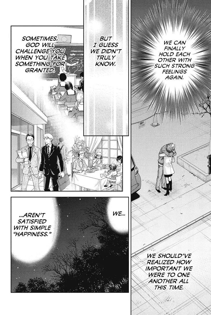 Holiday Love - Fuufukan Renai Chapter 58 page 6 - Chapter 58