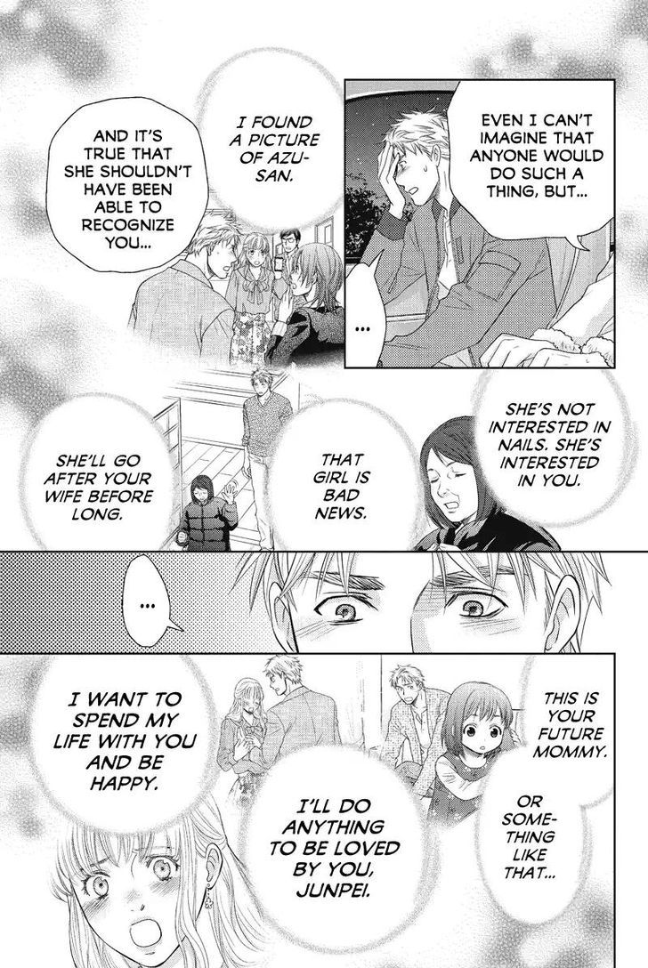 Holiday Love - Fuufukan Renai Chapter 58 page 9 - Chapter 58