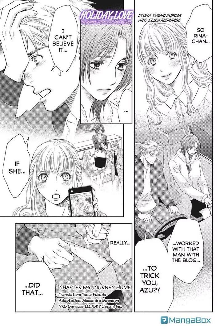 Holiday Love - Fuufukan Renai Chapter 59 page 1 - Chapter 59