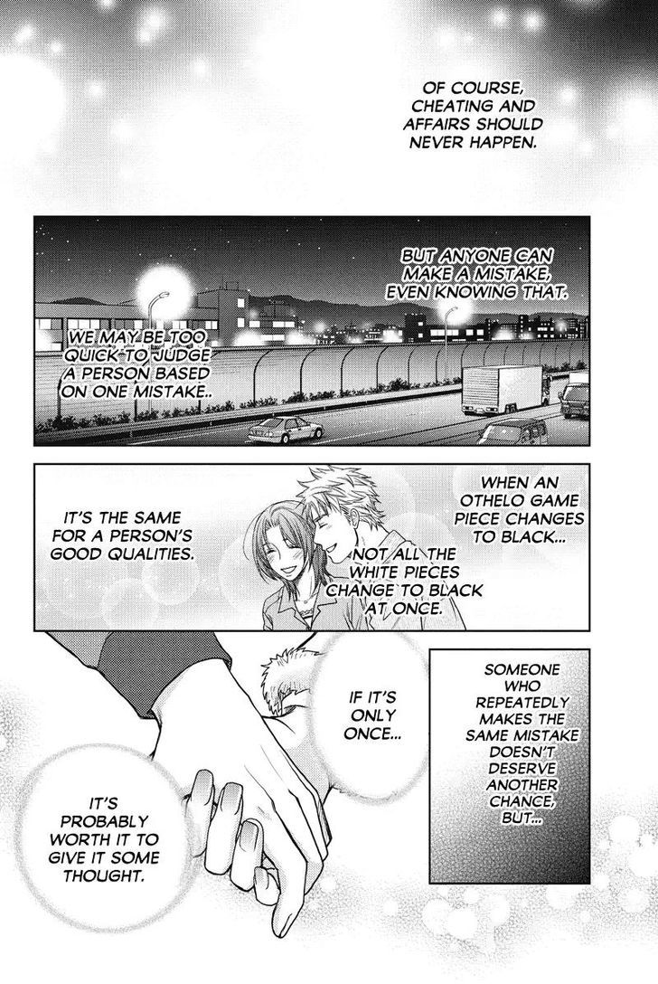 Holiday Love - Fuufukan Renai Chapter 59 page 10 - Chapter 59