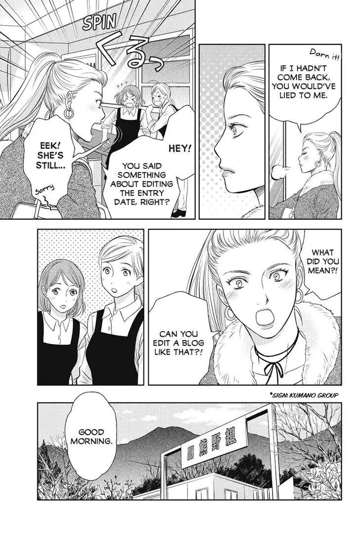 Holiday Love - Fuufukan Renai Chapter 59 page 15 - Chapter 59