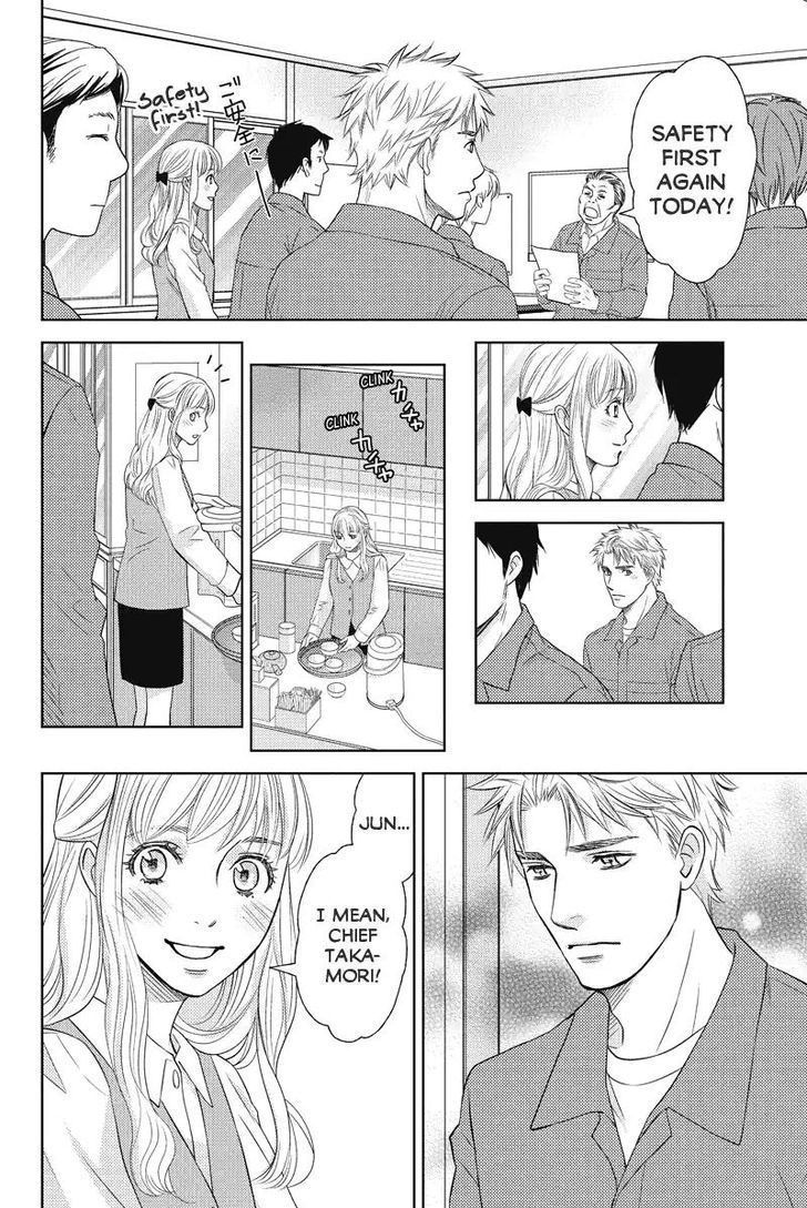 Holiday Love - Fuufukan Renai Chapter 59 page 16 - Chapter 59