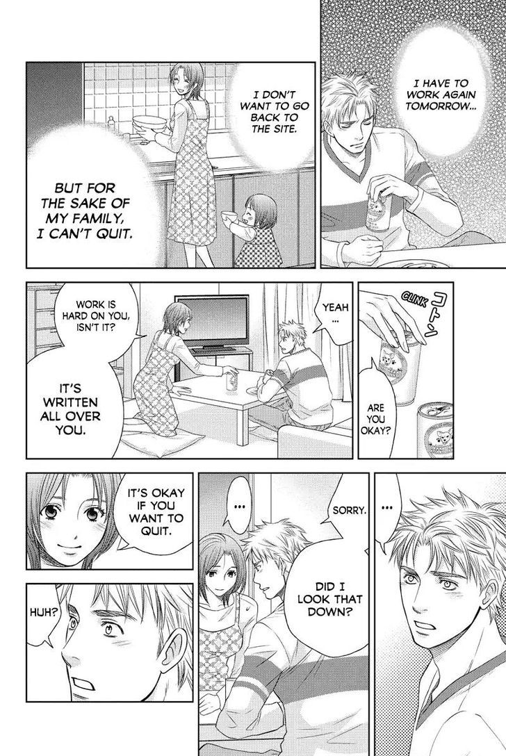 Holiday Love - Fuufukan Renai Chapter 59 page 6 - Chapter 59