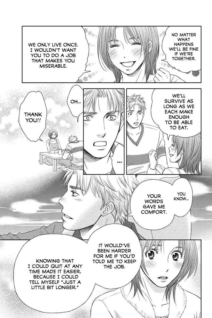 Holiday Love - Fuufukan Renai Chapter 59 page 7 - Chapter 59