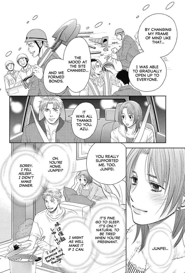 Holiday Love - Fuufukan Renai Chapter 59 page 8 - Chapter 59