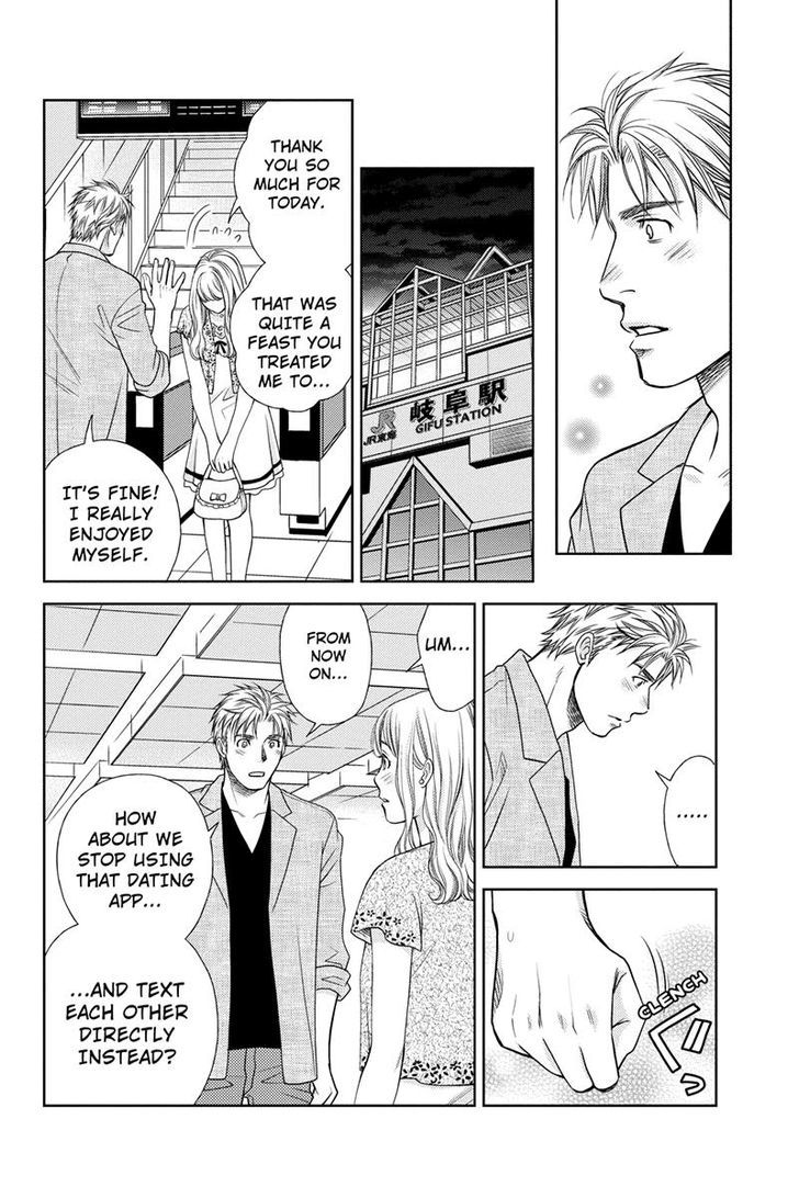 Holiday Love - Fuufukan Renai Chapter 6 page 12 - Chapter 6