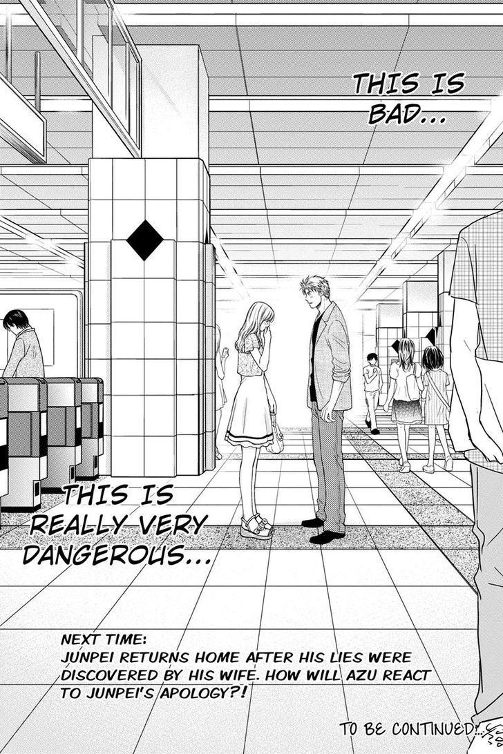 Holiday Love - Fuufukan Renai Chapter 6 page 15 - Chapter 6