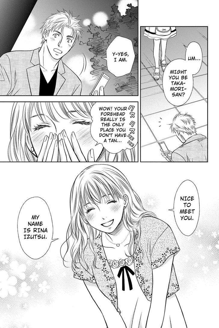 Holiday Love - Fuufukan Renai Chapter 6 page 3 - Chapter 6