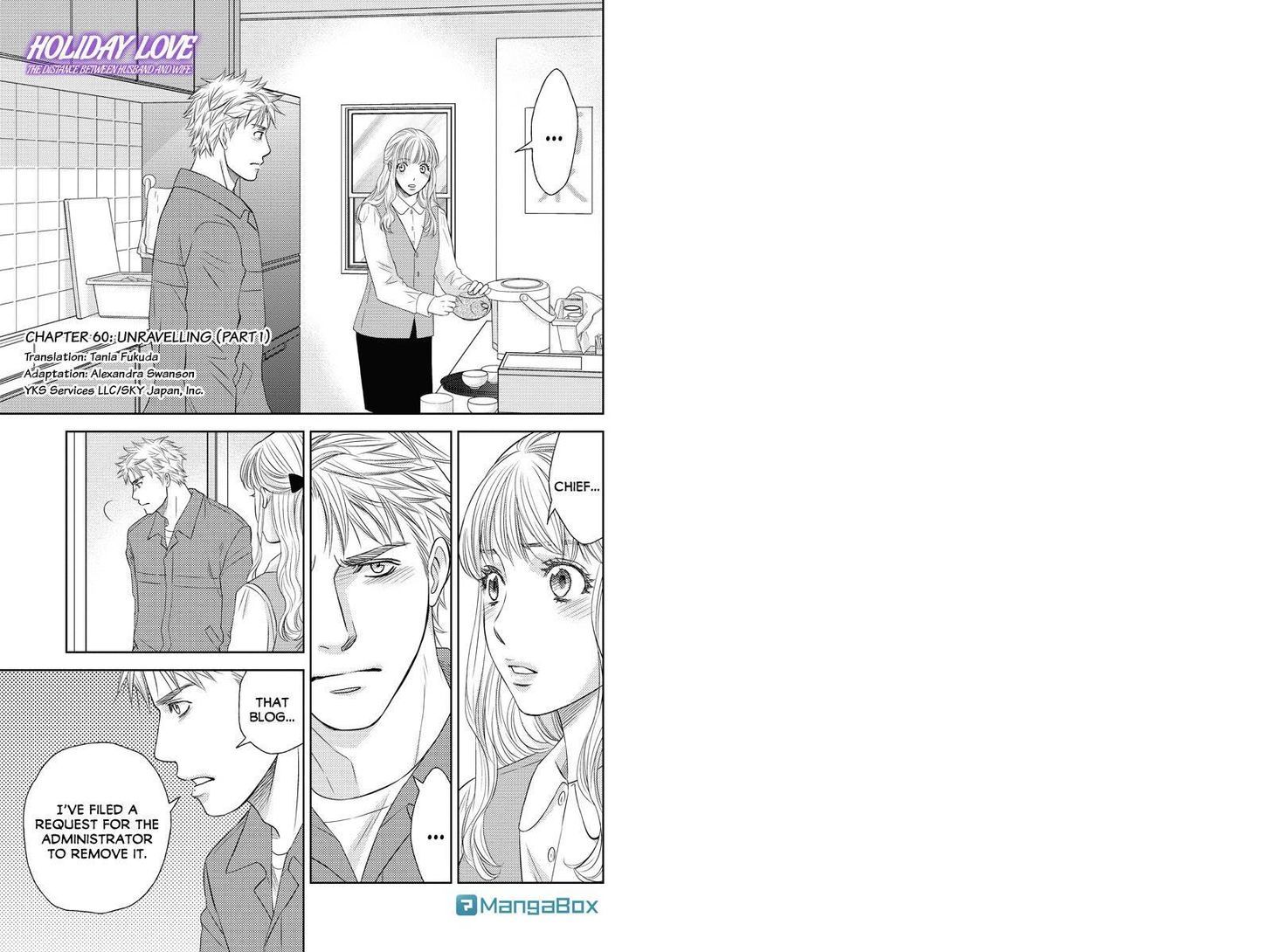 Holiday Love - Fuufukan Renai Chapter 60 page 1 - Chapter 60