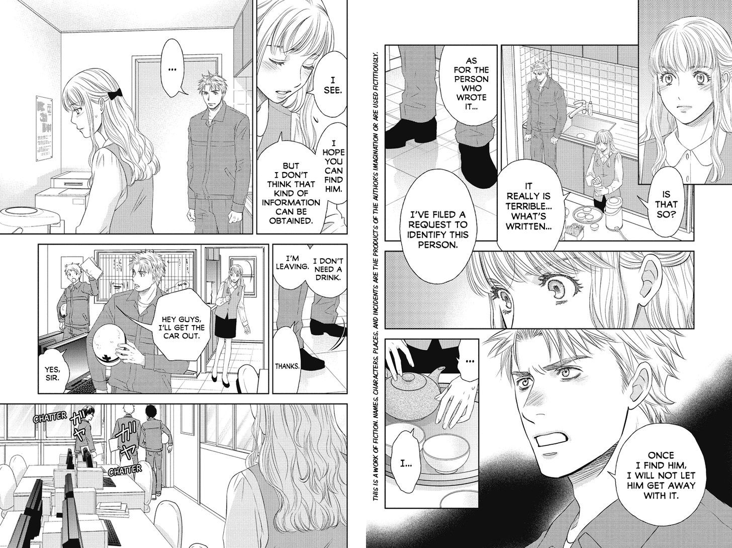 Holiday Love - Fuufukan Renai Chapter 60 page 2 - Chapter 60