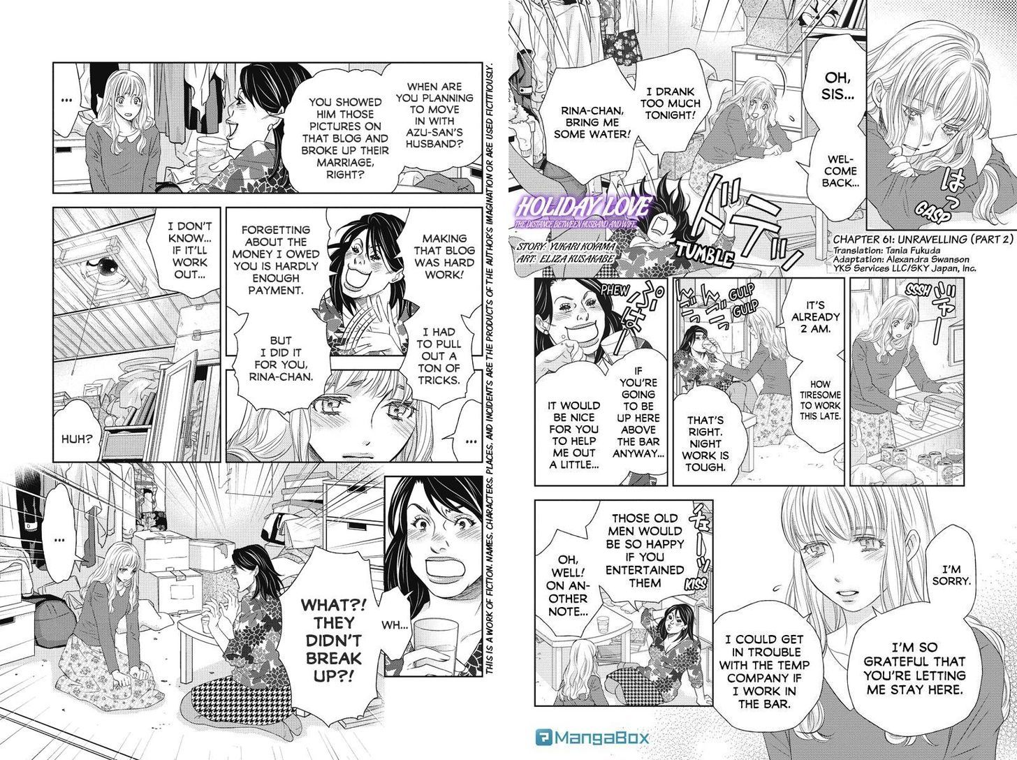 Holiday Love - Fuufukan Renai Chapter 61 page 1 - Chapter 61