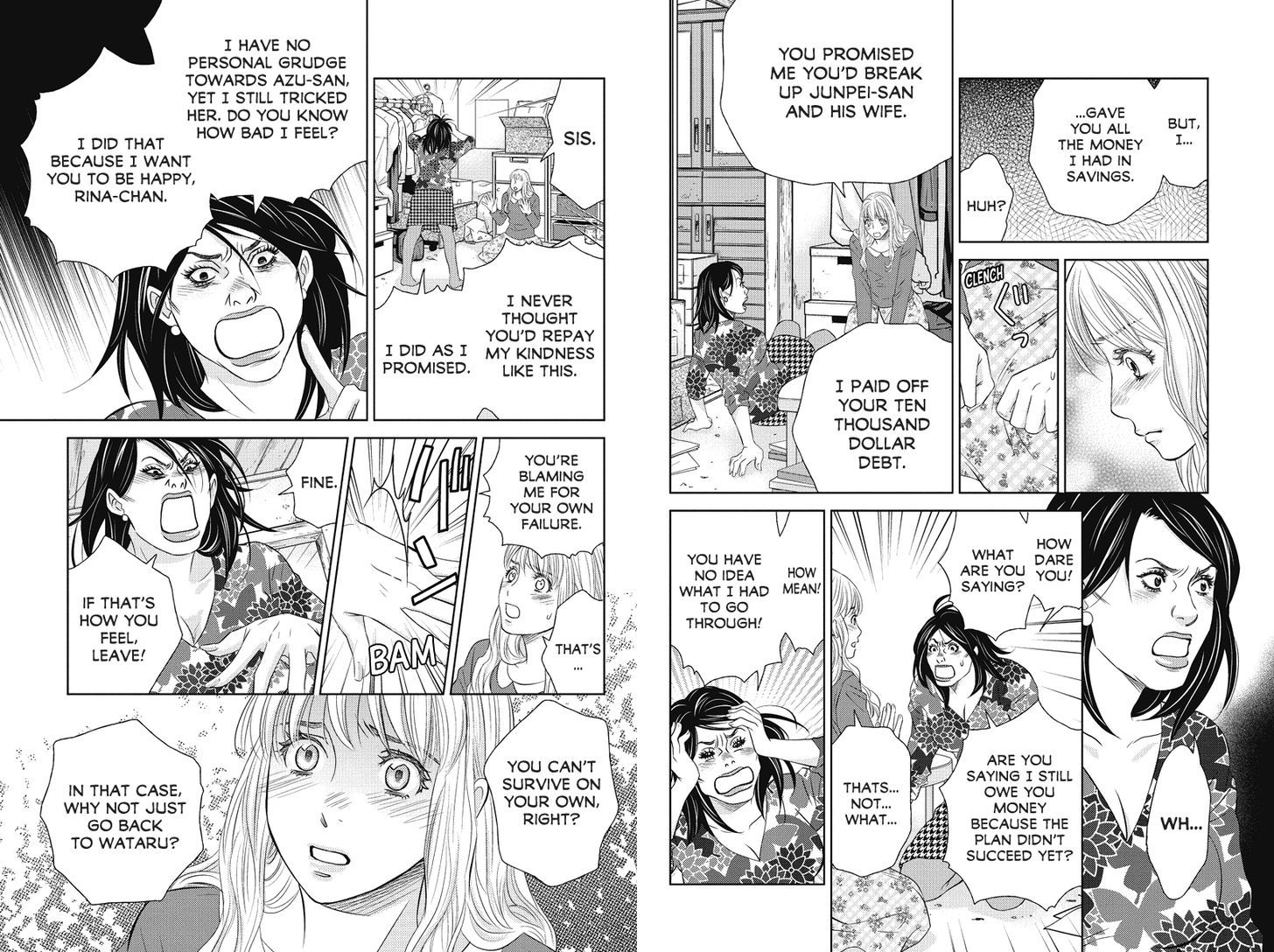 Holiday Love - Fuufukan Renai Chapter 61 page 3 - Chapter 61