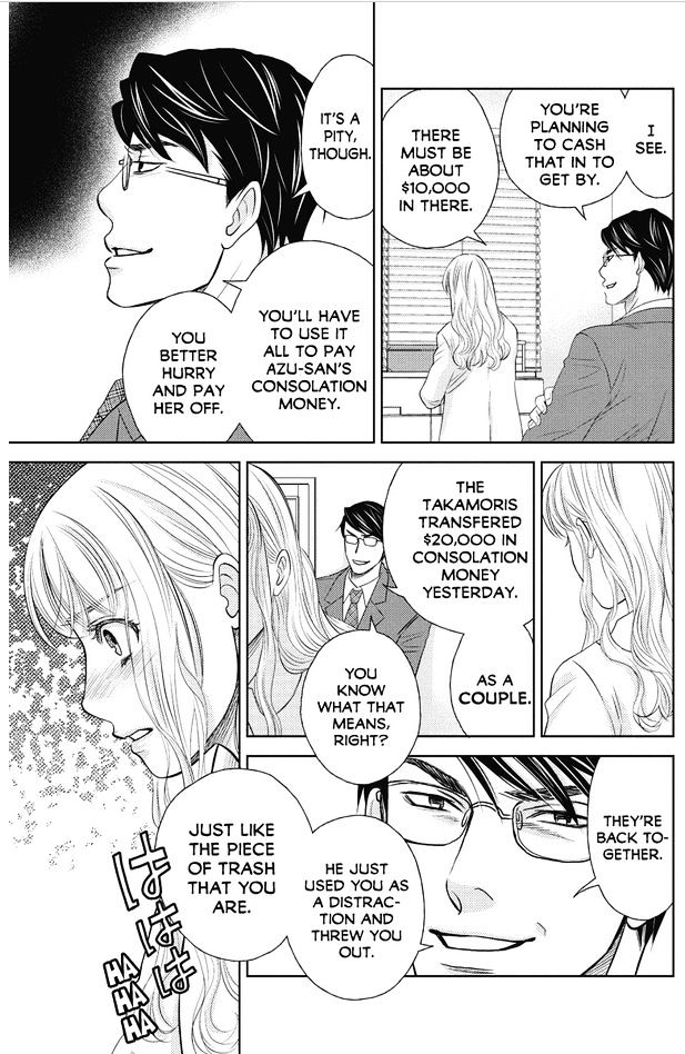 Holiday Love - Fuufukan Renai Chapter 62 page 13 - Chapter 62