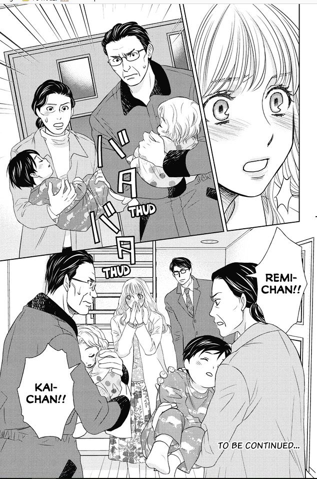 Holiday Love - Fuufukan Renai Chapter 62 page 16 - Chapter 62