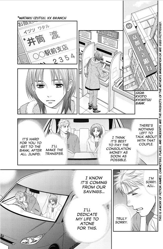 Holiday Love - Fuufukan Renai Chapter 62 page 2 - Chapter 62