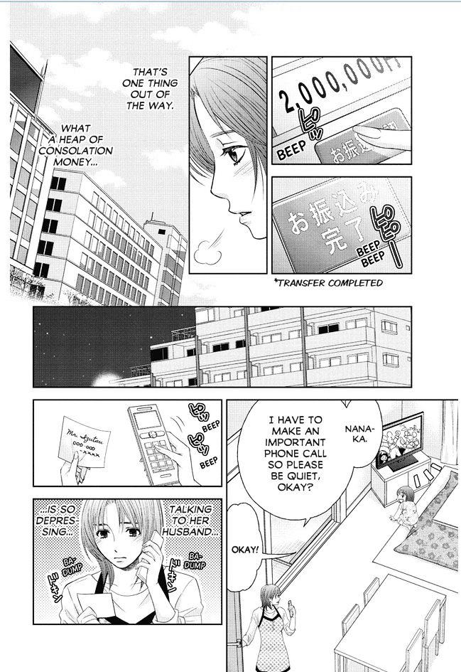 Holiday Love - Fuufukan Renai Chapter 62 page 3 - Chapter 62