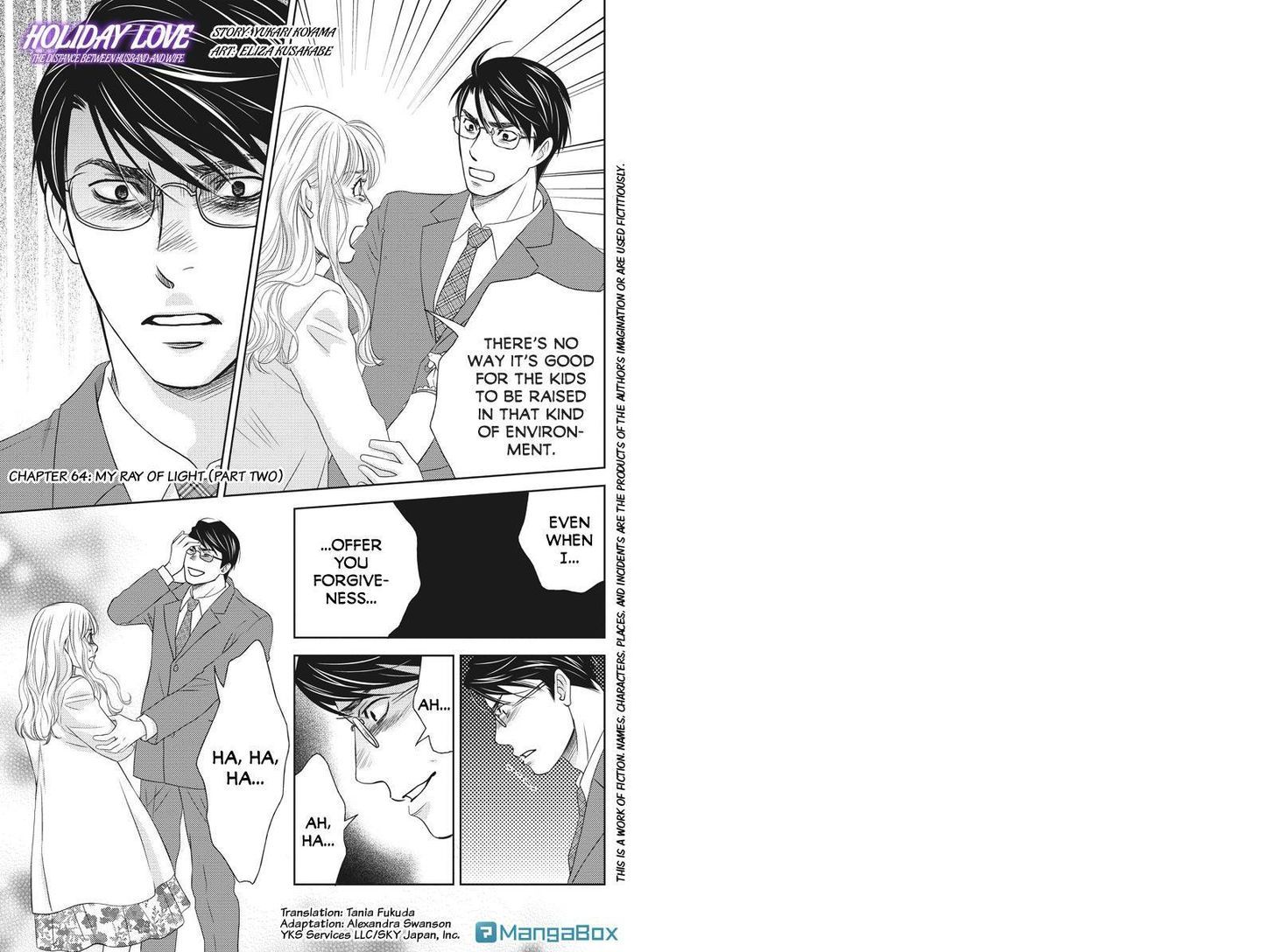 Holiday Love - Fuufukan Renai Chapter 64 page 1 - Chapter 64