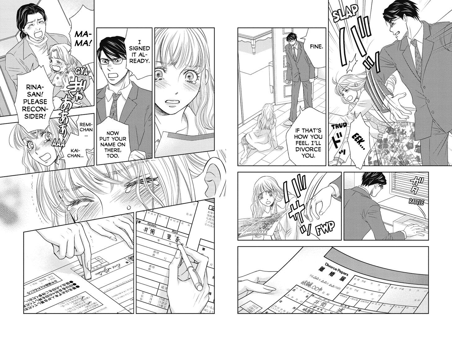Holiday Love - Fuufukan Renai Chapter 64 page 2 - Chapter 64