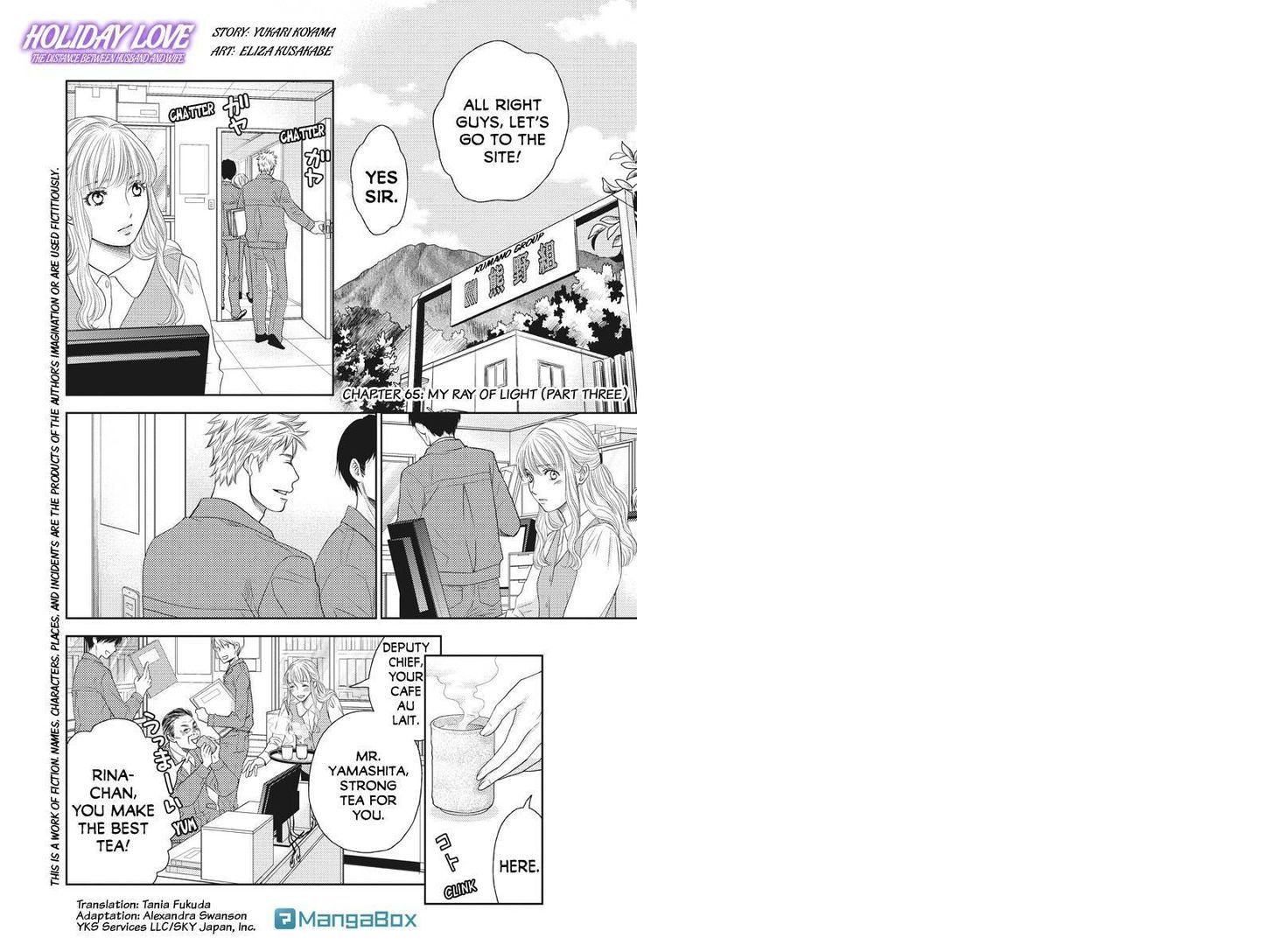 Holiday Love - Fuufukan Renai Chapter 65 page 1 - Chapter 65