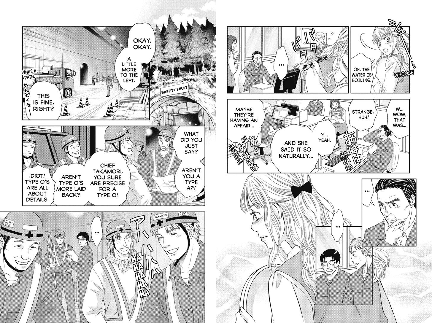 Holiday Love - Fuufukan Renai Chapter 65 page 3 - Chapter 65