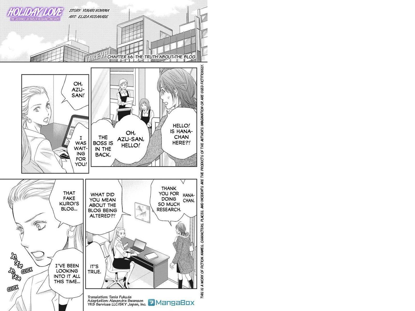 Holiday Love - Fuufukan Renai Chapter 66 page 1 - Chapter 66