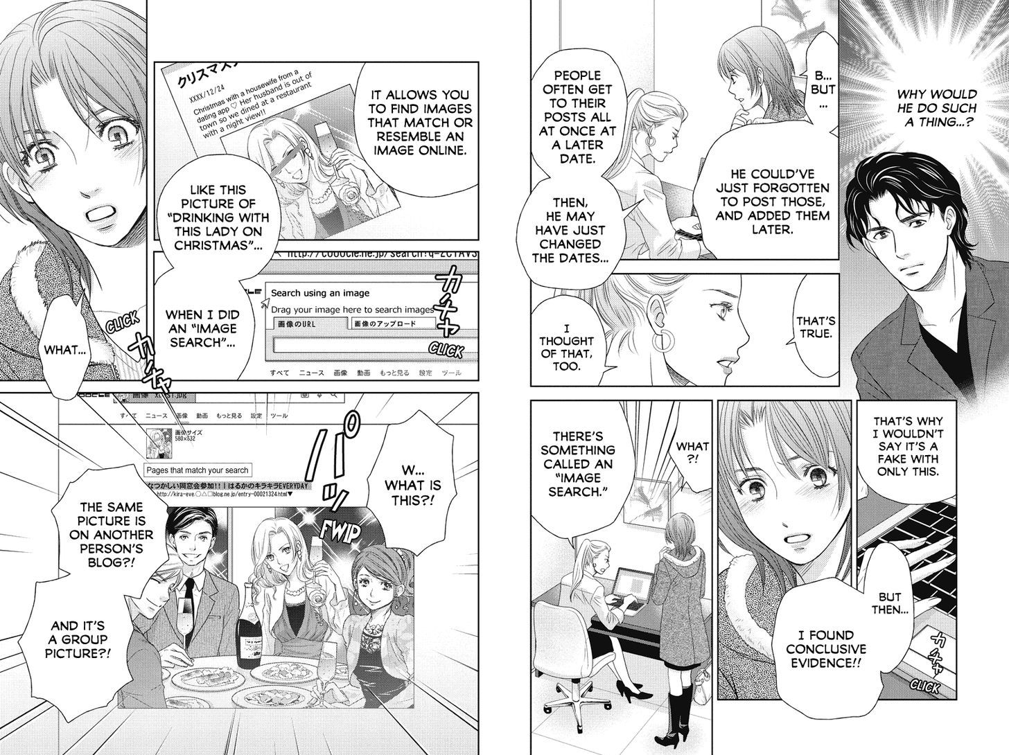 Holiday Love - Fuufukan Renai Chapter 66 page 4 - Chapter 66
