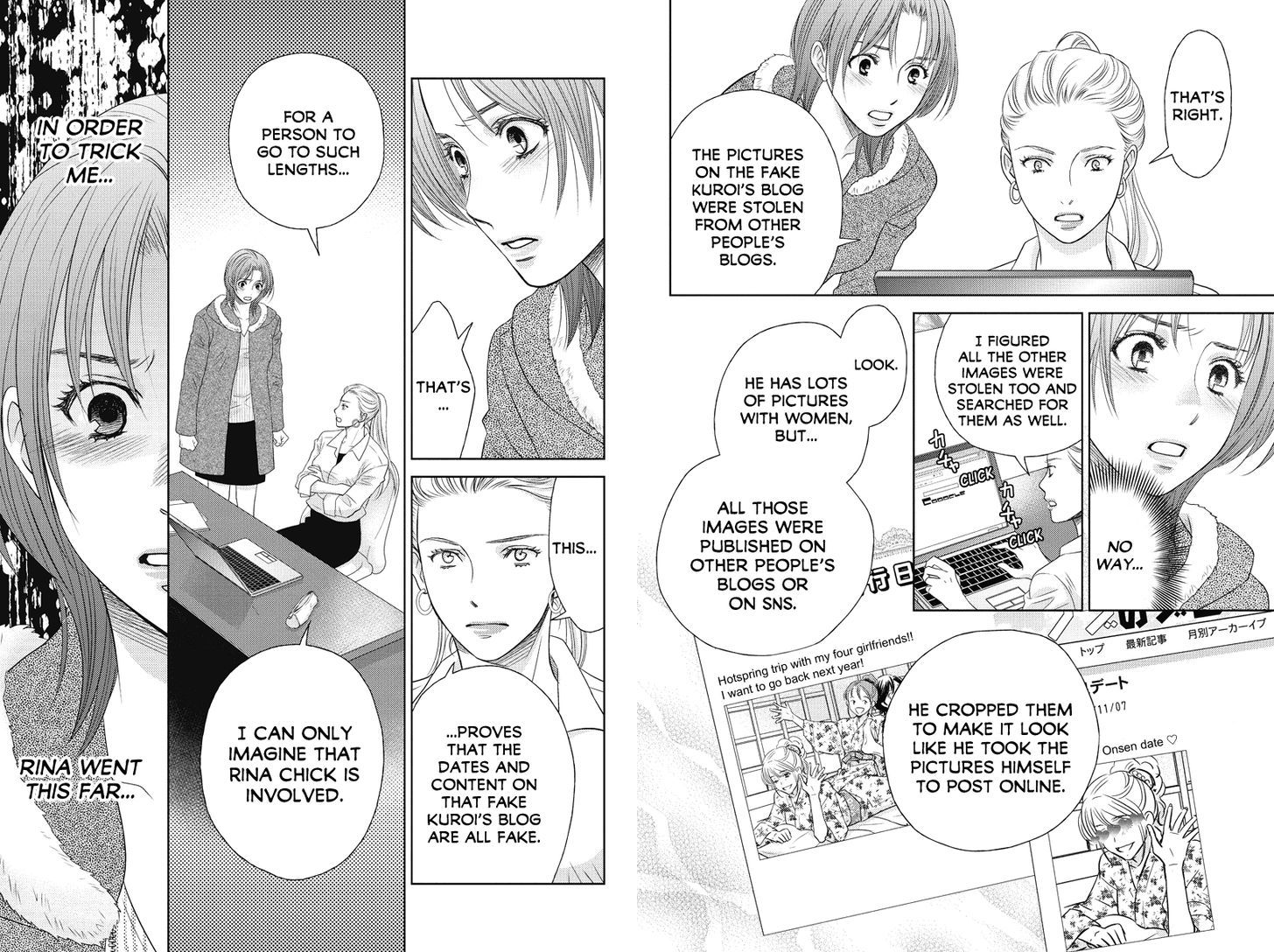 Holiday Love - Fuufukan Renai Chapter 66 page 5 - Chapter 66