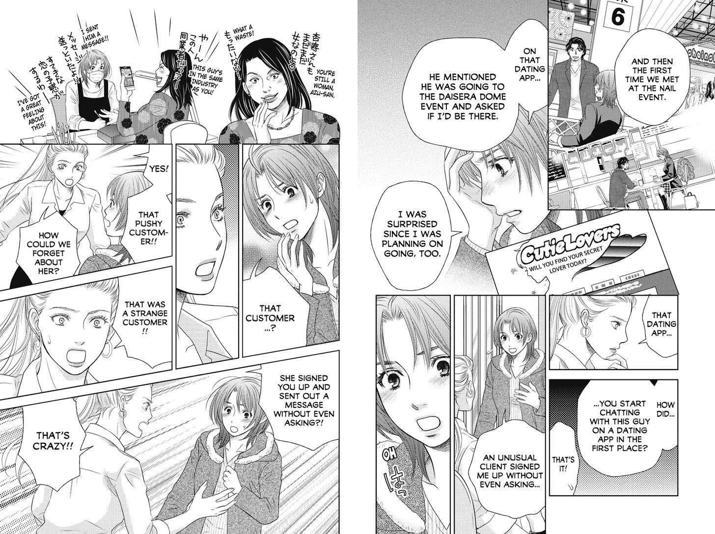 Holiday Love - Fuufukan Renai Chapter 66 page 7 - Chapter 66
