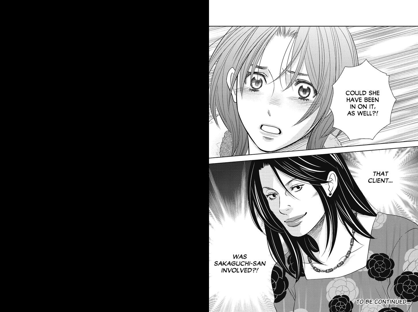 Holiday Love - Fuufukan Renai Chapter 66 page 8 - Chapter 66