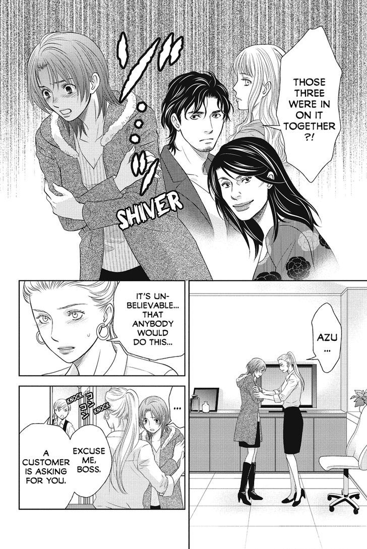 Holiday Love - Fuufukan Renai Chapter 67 page 10 - Chapter 67