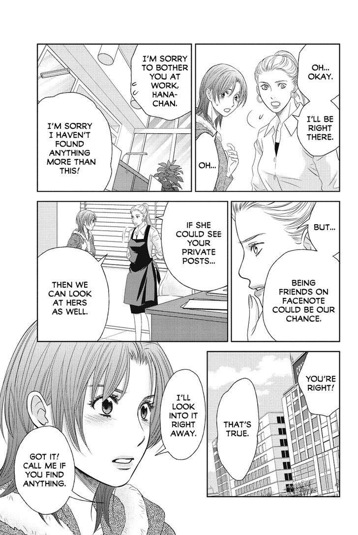Holiday Love - Fuufukan Renai Chapter 67 page 11 - Chapter 67