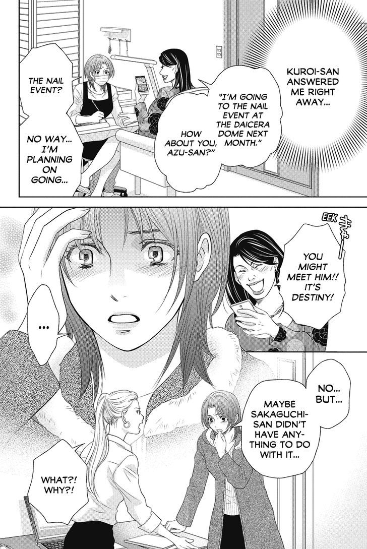 Holiday Love - Fuufukan Renai Chapter 67 page 2 - Chapter 67