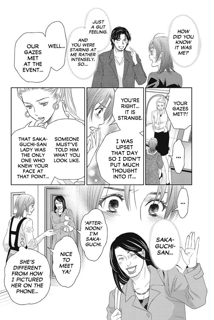Holiday Love - Fuufukan Renai Chapter 67 page 4 - Chapter 67