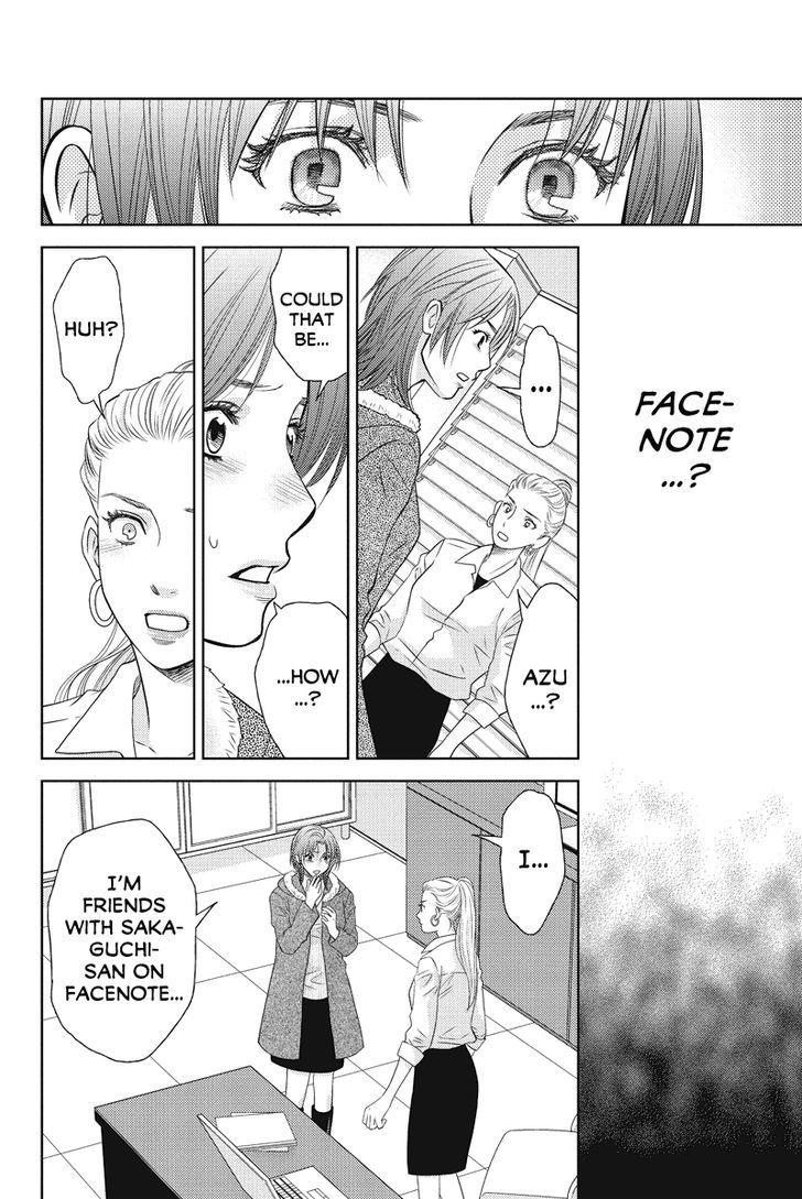 Holiday Love - Fuufukan Renai Chapter 67 page 6 - Chapter 67