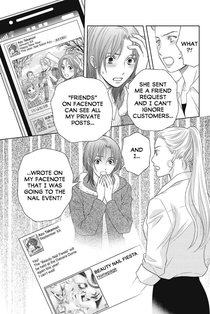 Holiday Love - Fuufukan Renai Chapter 67 page 7 - Chapter 67