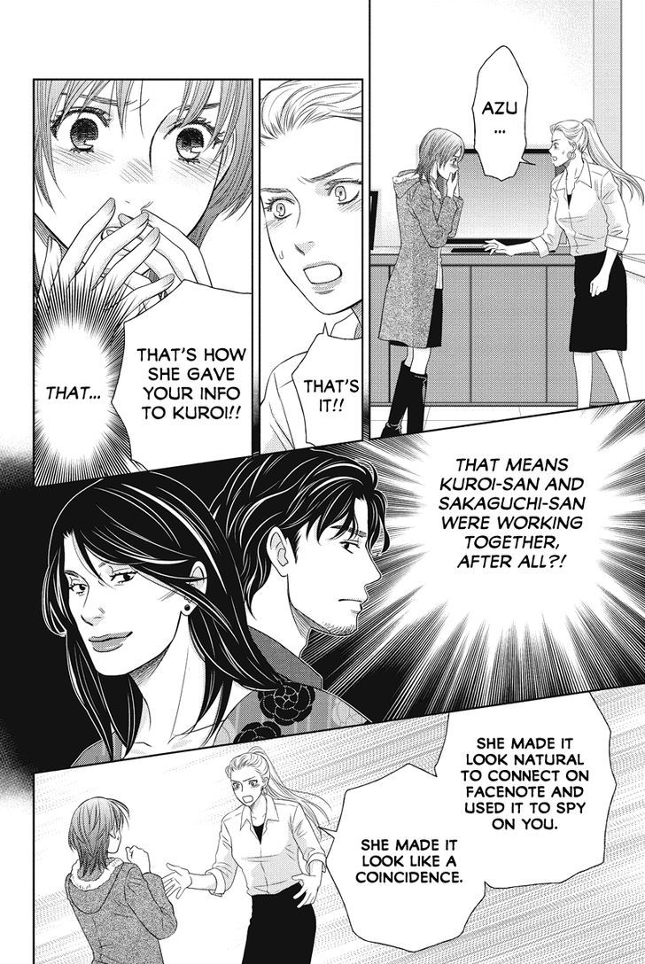 Holiday Love - Fuufukan Renai Chapter 67 page 8 - Chapter 67