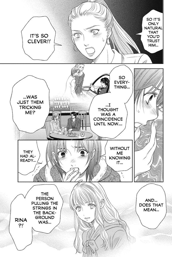 Holiday Love - Fuufukan Renai Chapter 67 page 9 - Chapter 67
