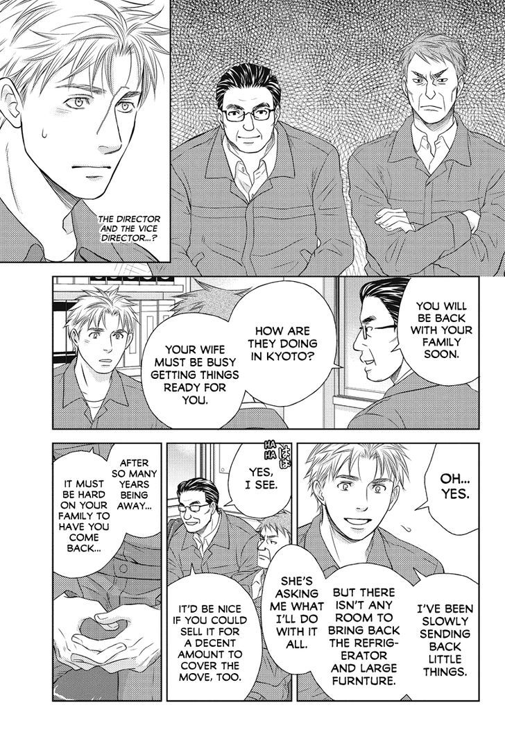 Holiday Love - Fuufukan Renai Chapter 68 page 3 - Chapter 68