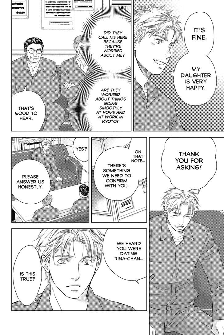 Holiday Love - Fuufukan Renai Chapter 68 page 4 - Chapter 68