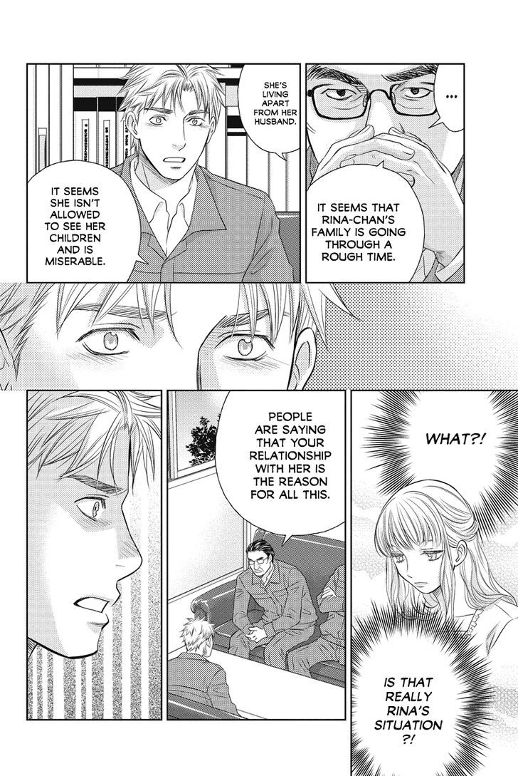 Holiday Love - Fuufukan Renai Chapter 68 page 6 - Chapter 68