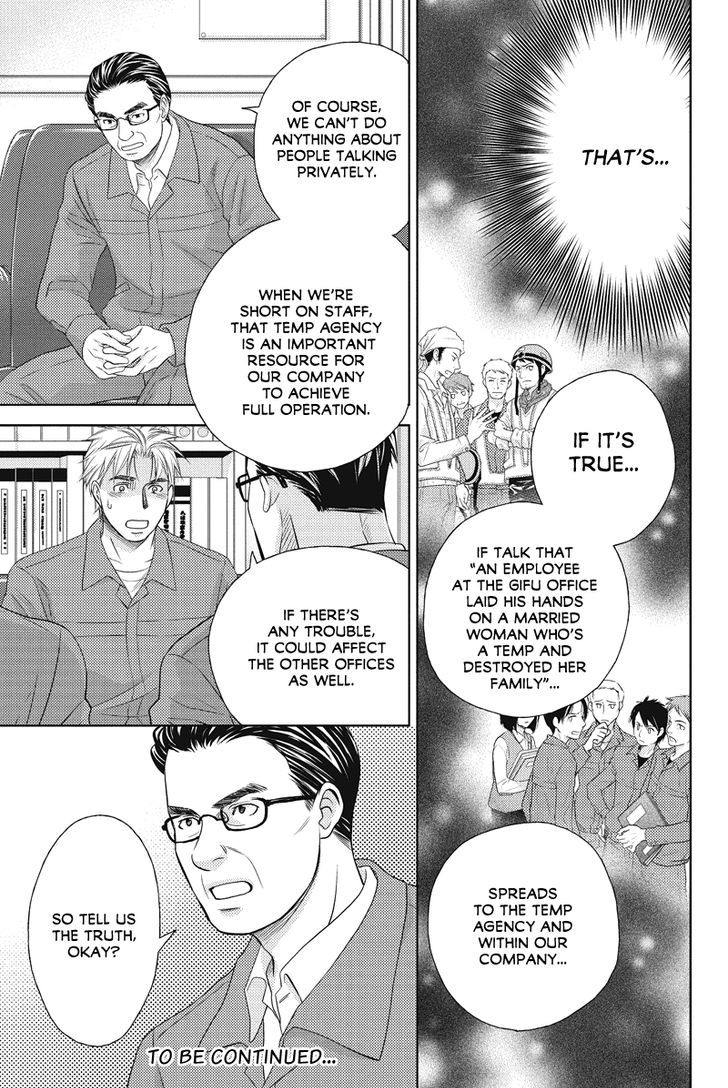 Holiday Love - Fuufukan Renai Chapter 68 page 7 - Chapter 68