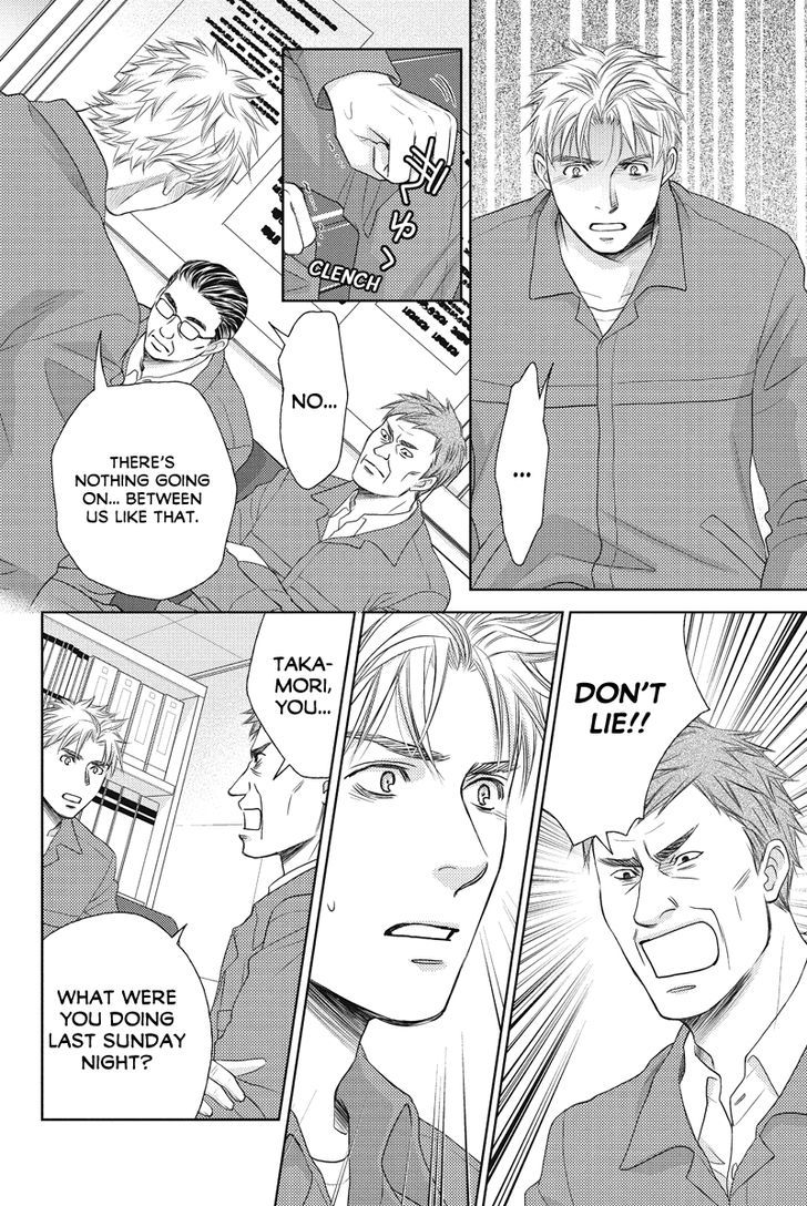 Holiday Love - Fuufukan Renai Chapter 69 page 2 - Chapter 69