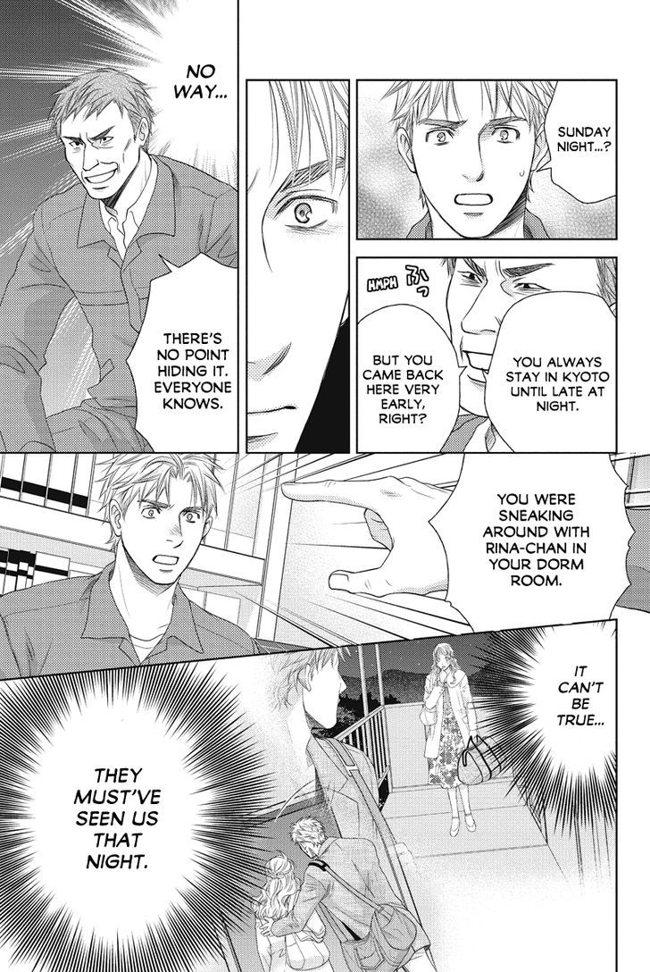 Holiday Love - Fuufukan Renai Chapter 69 page 3 - Chapter 69