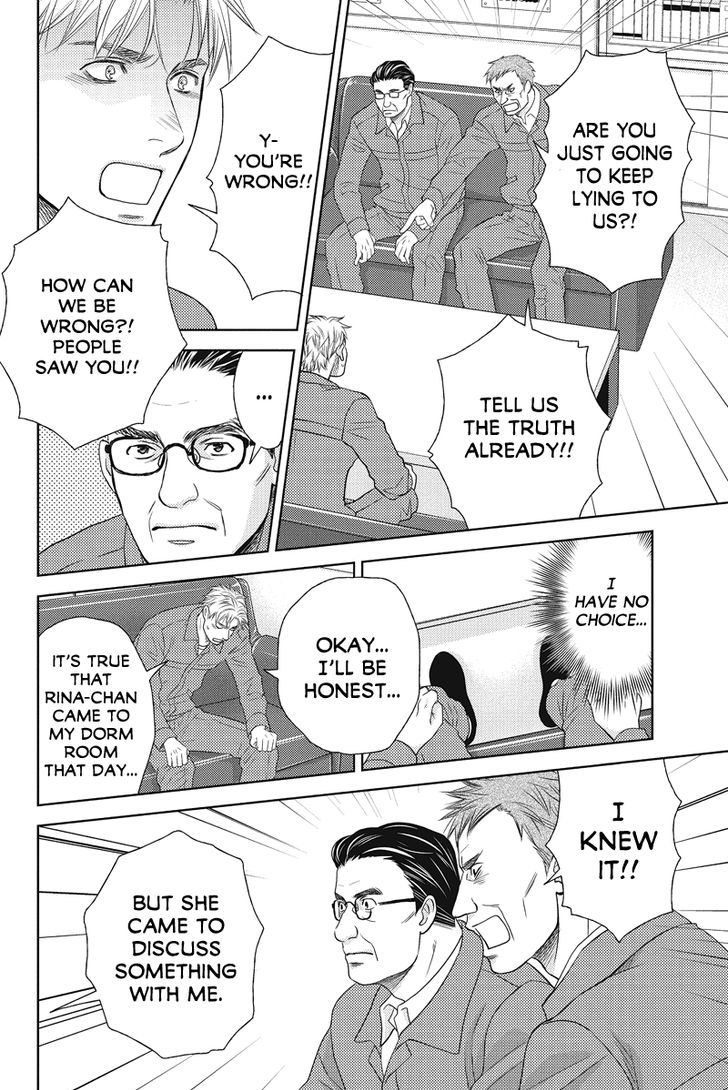 Holiday Love - Fuufukan Renai Chapter 69 page 4 - Chapter 69
