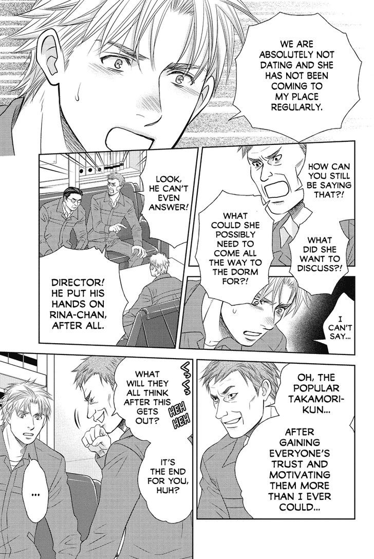 Holiday Love - Fuufukan Renai Chapter 69 page 5 - Chapter 69