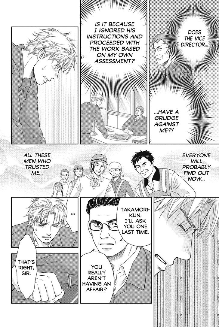 Holiday Love - Fuufukan Renai Chapter 69 page 6 - Chapter 69